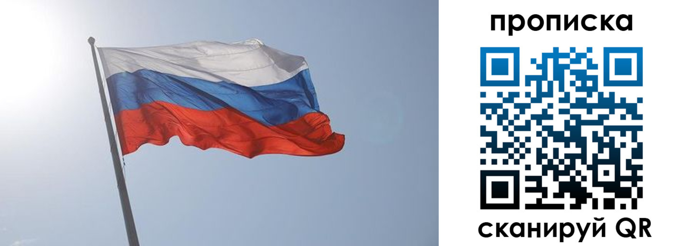 временная регистрация госуслуги в Зеленогорске