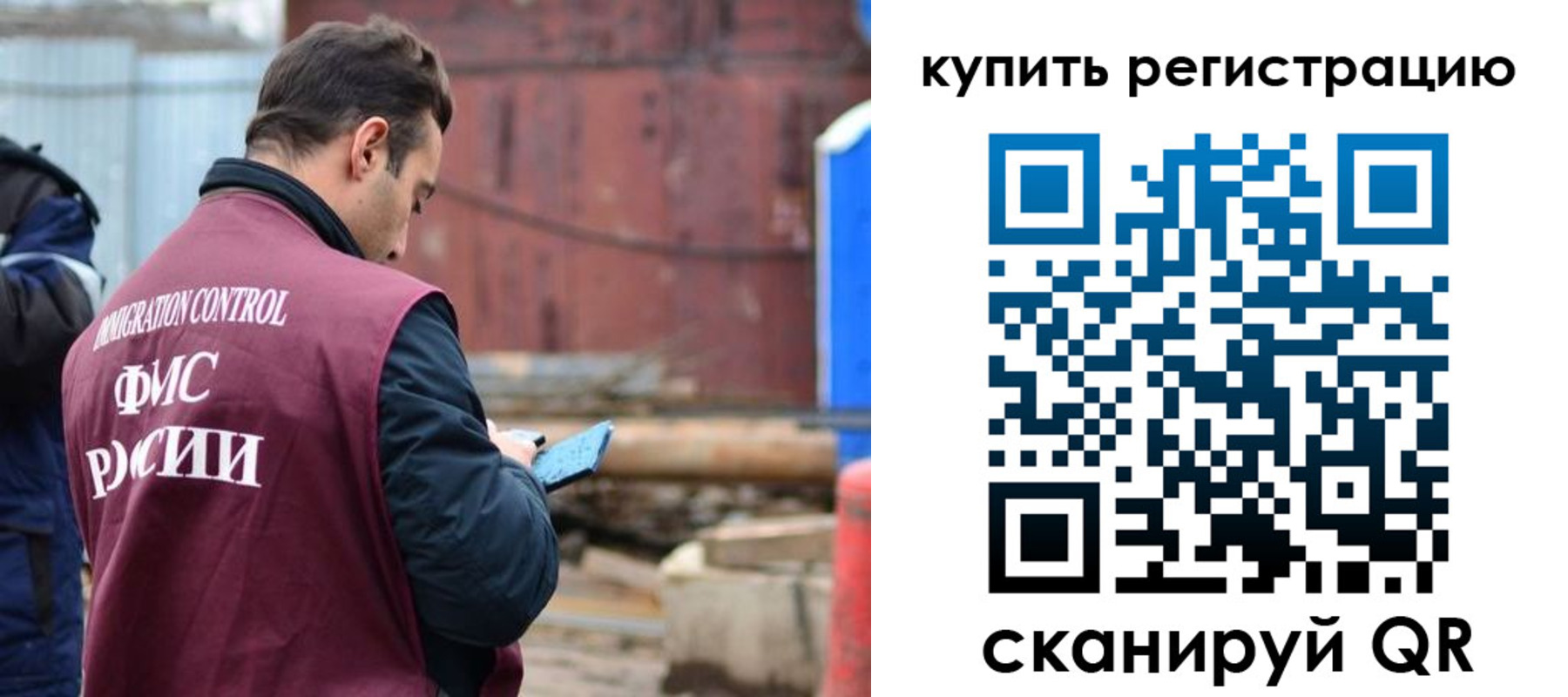 временная регистрация в квартире в Зеленогорске
